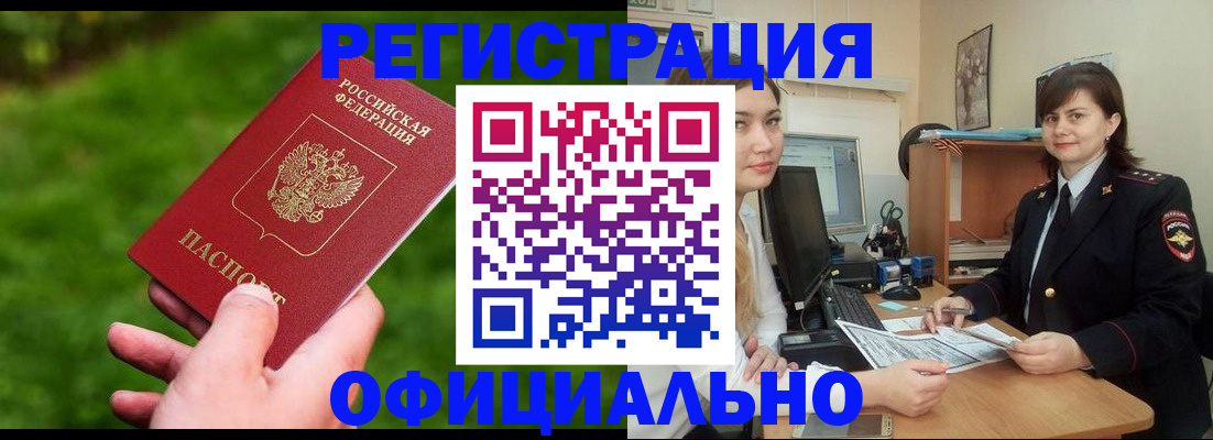 форма 3 в Новом Уренгое