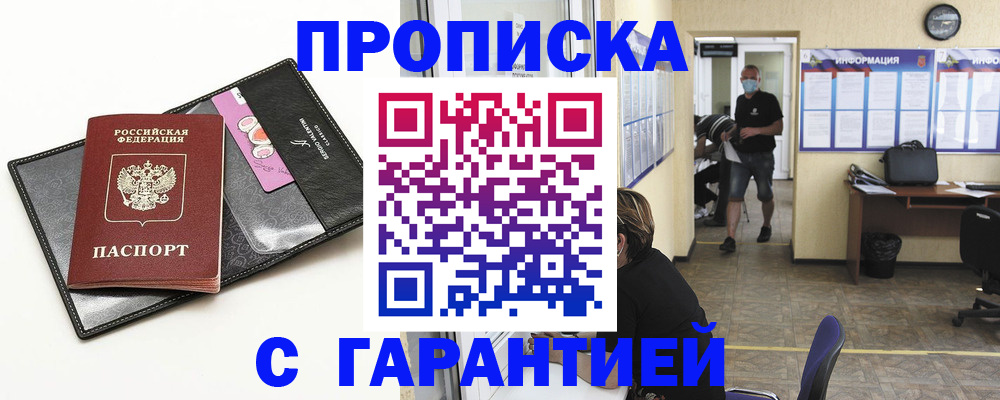 форма 3 в Новом Уренгое