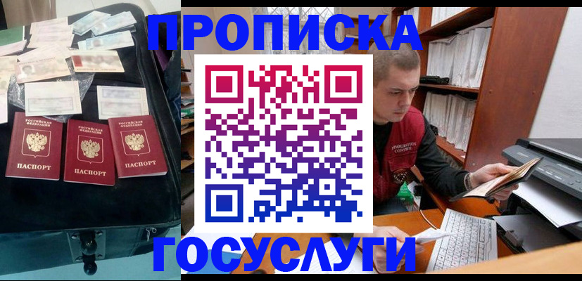 регистрация для школы в Новом Уренгое
